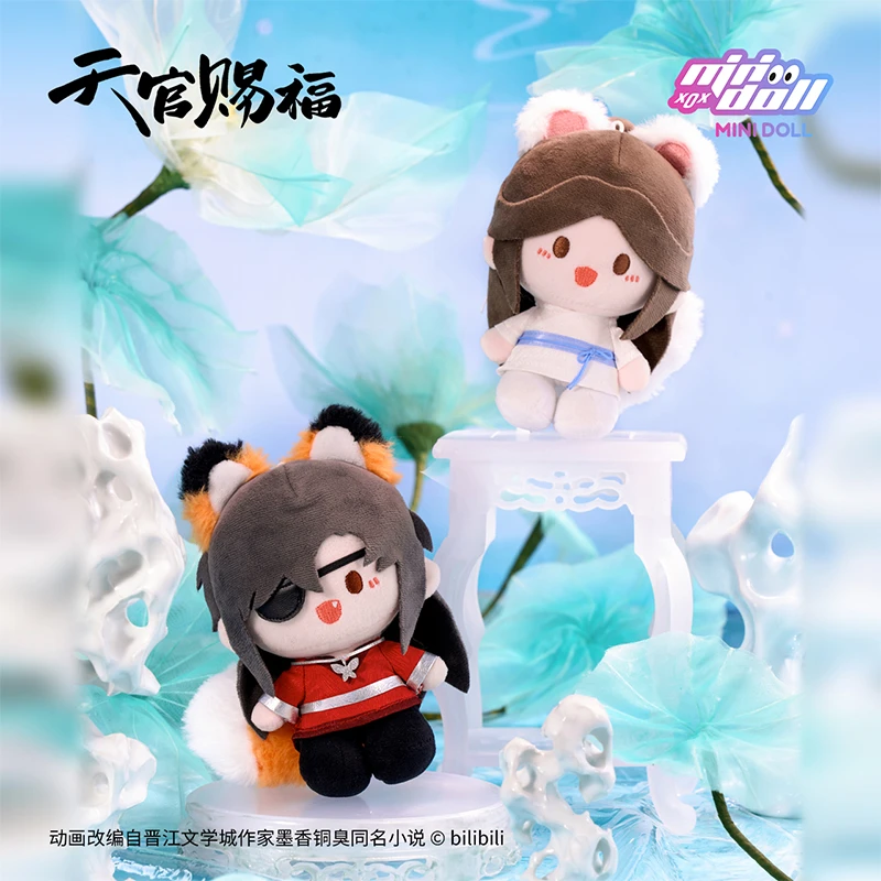 【MINIDOLL官旗店】天官赐福动画清涟莲莲系列Q宝&指偶&豆丁&挂件