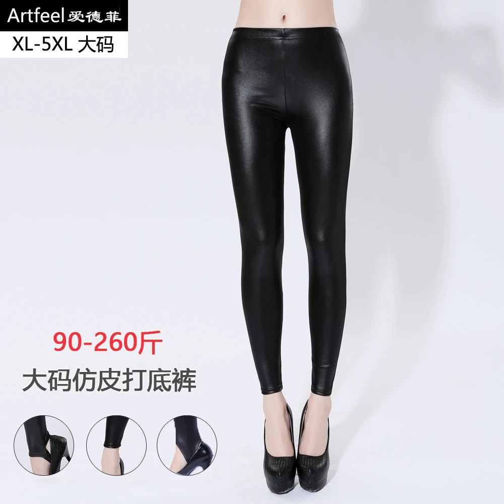 2025春秋款韩版仿皮打底裤女九分裤紧身显瘦修身皮裤靴大码外穿长