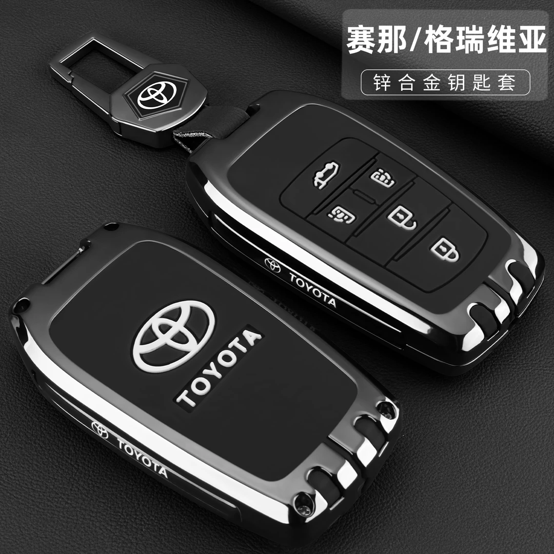 2024新款丰田赛那SIENNA钥匙套塞纳专用格瑞维亚汽车金属全包扣壳