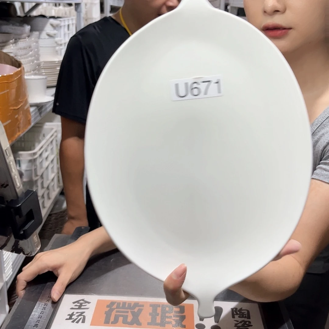 瓷片671            2个