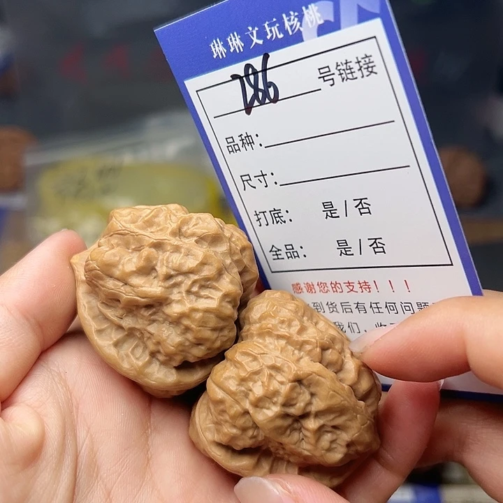 吊坠文玩核桃核桃286