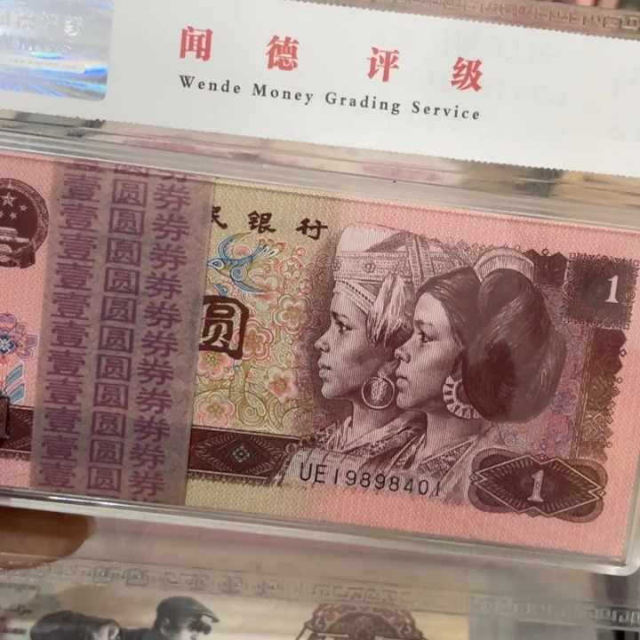 翱*第四套96年一元百连一刀