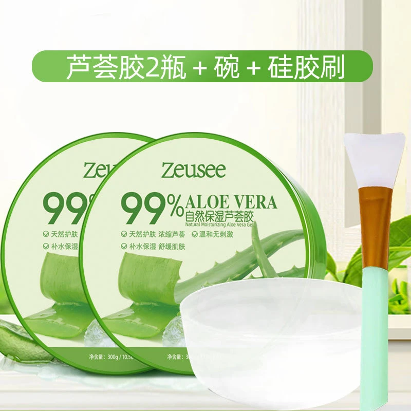 芦荟胶 库拉索99芦荟