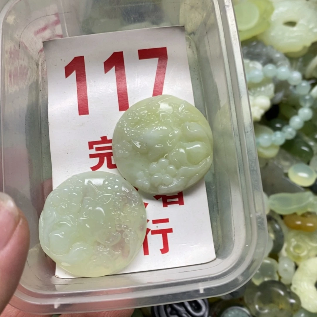 蛇纹石玉挂坠未镶嵌