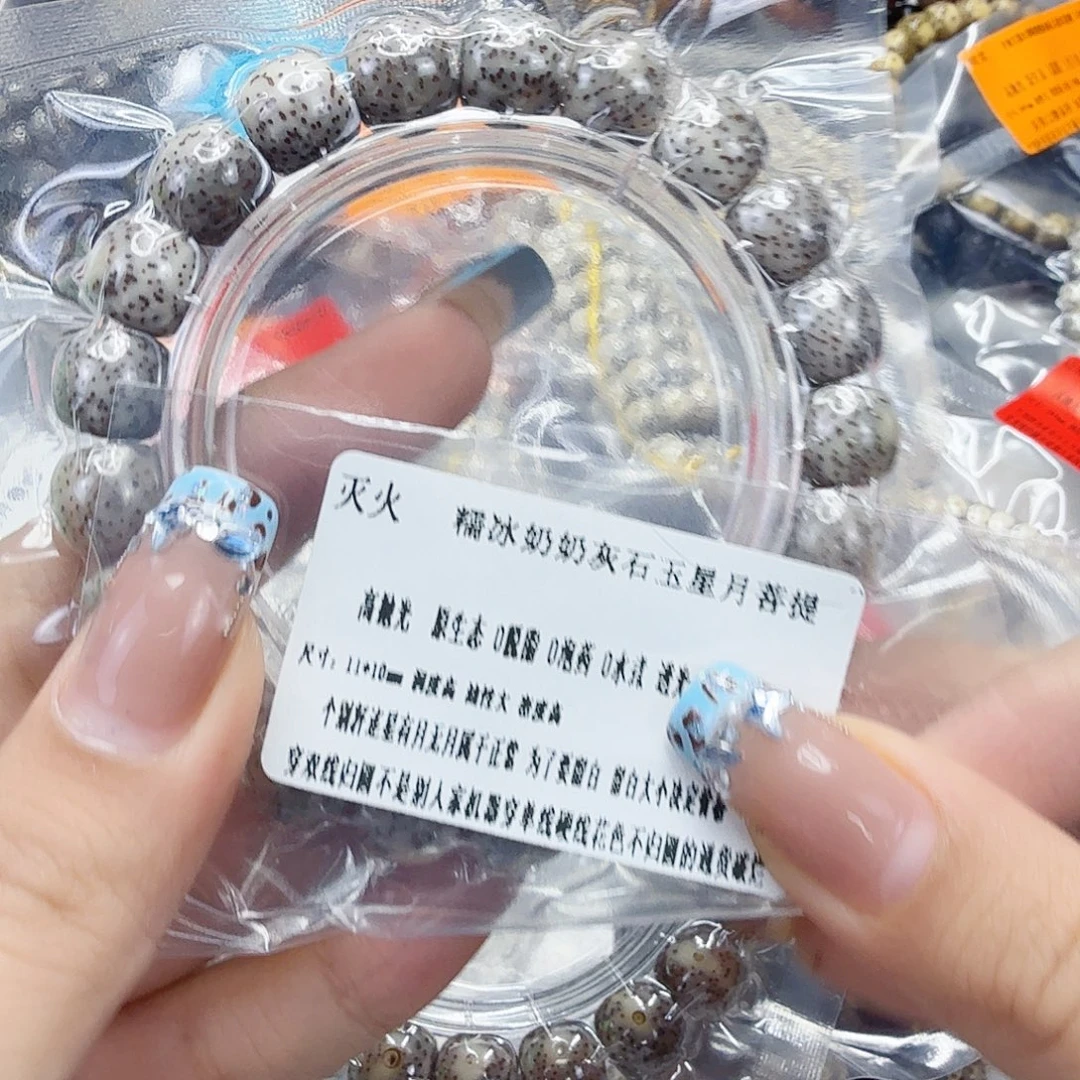 手串星月菩提87灭火奶奶灰星月菩提11桶单圈