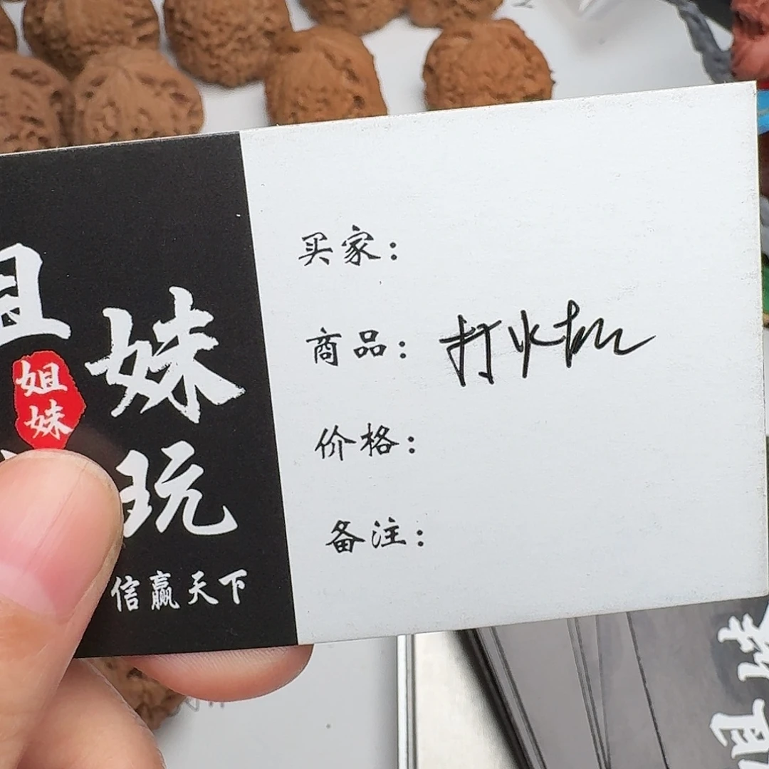 说***见吊坠桃核文玩文玩