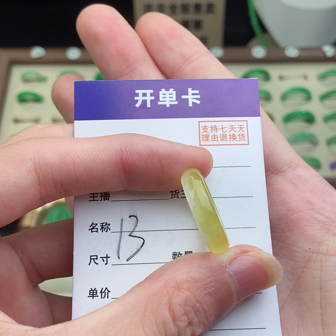 无非金属高端精选一物一拍