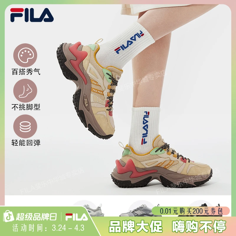 FILA斐乐女款运动鞋2024春季新款厚底复古潮流轻便摩登运动老爹鞋