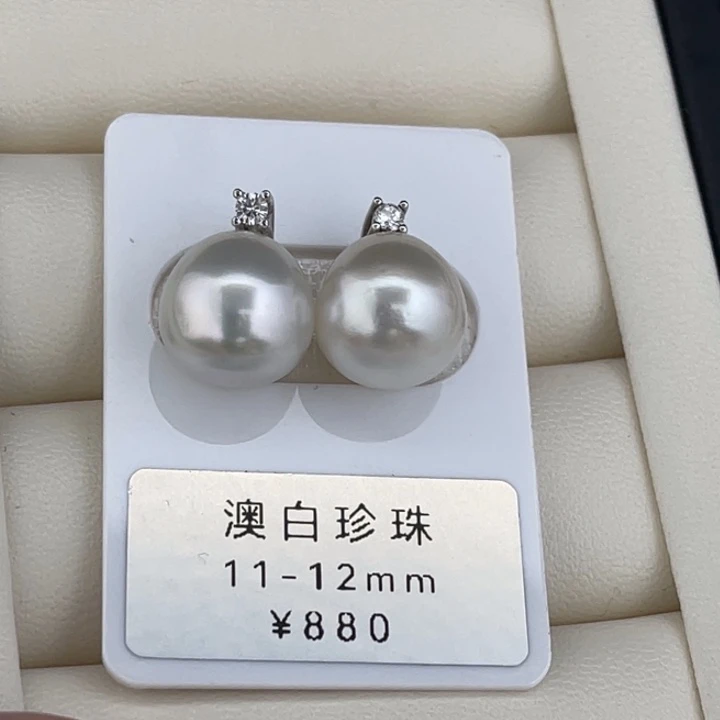 定制海水珍珠未镶嵌裸珠