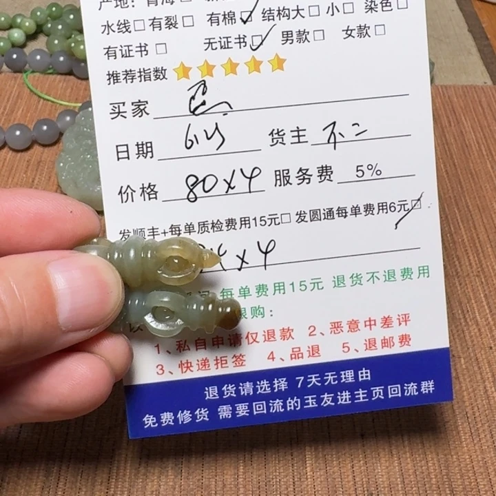 我***蛋手链未镶嵌和田玉