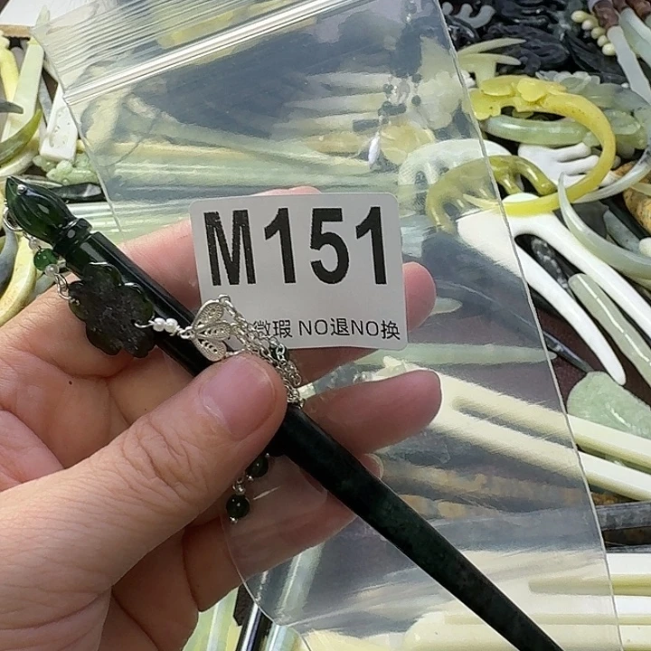 点***糕蛇纹石玉合金发饰