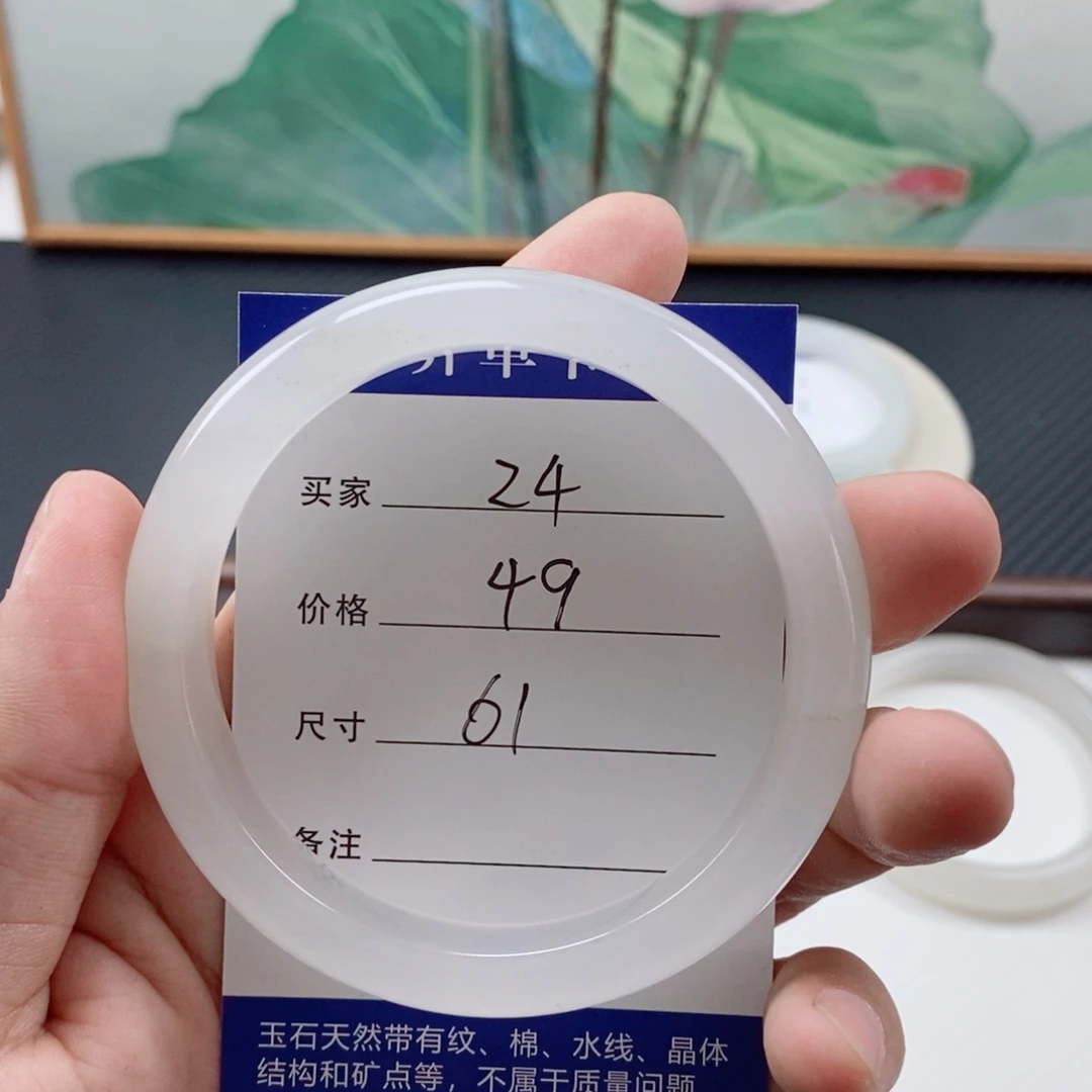 石英质玉（金丝玉）未镶嵌手镯24-61