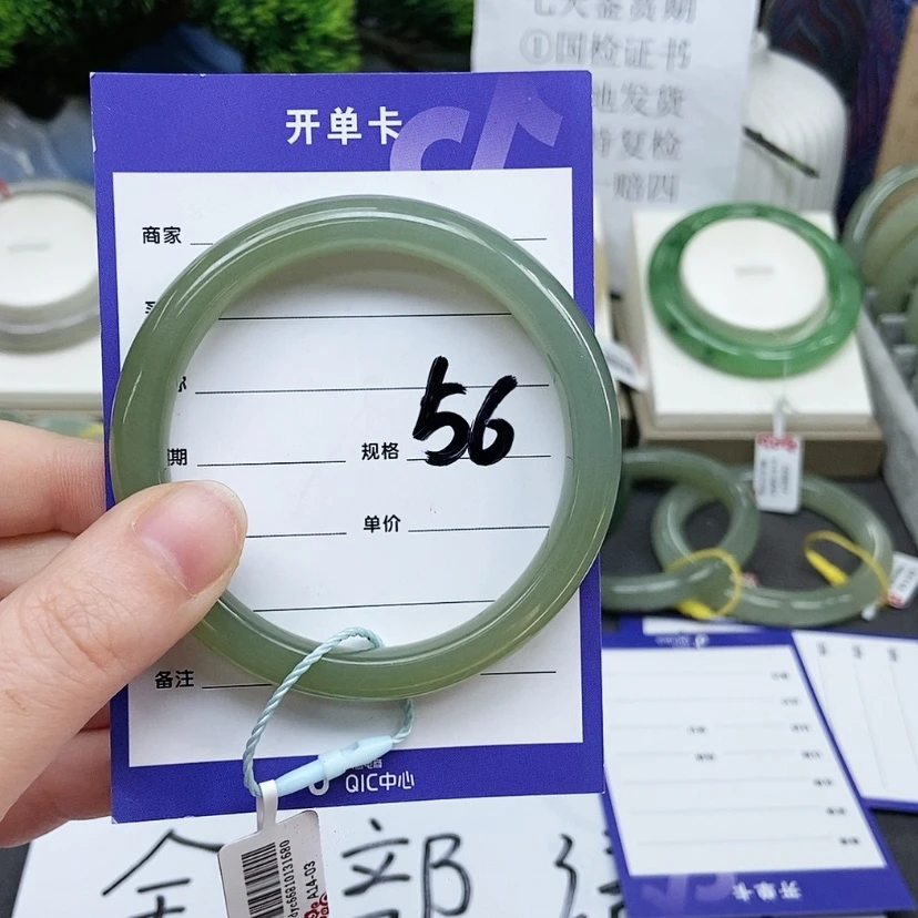 【闪购商品】和田玉手镯未镶嵌