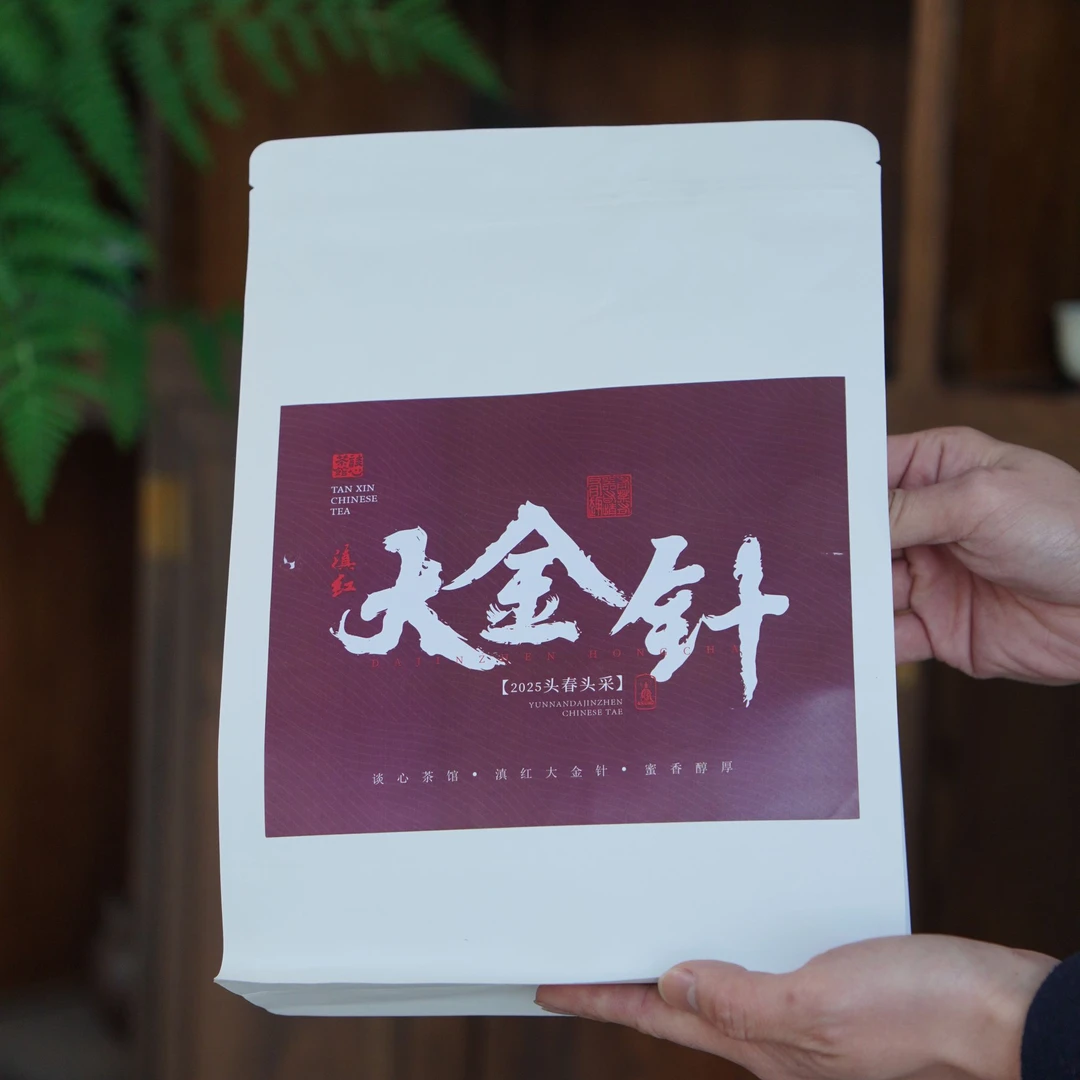 【头采大金针】上等红茶芽茶 暖润浓郁 超大包装 250g