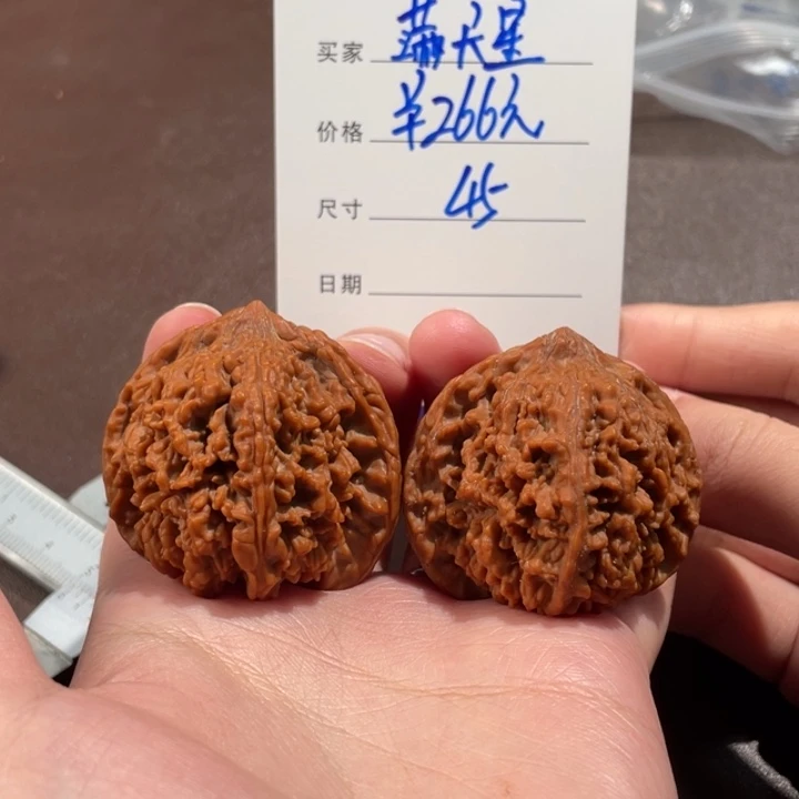 把件文玩核桃满天星45