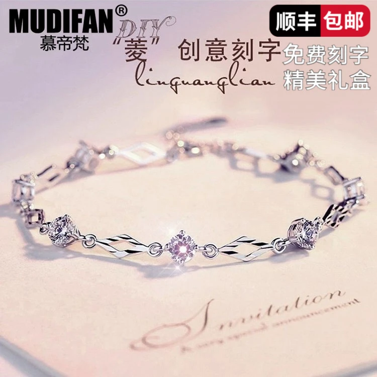 慕帝梵 925银涤纶手链 海洋之心手链女2025新款七夕礼物送女友
