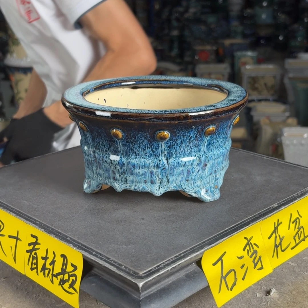 一风堂石湾花盆 内14*7