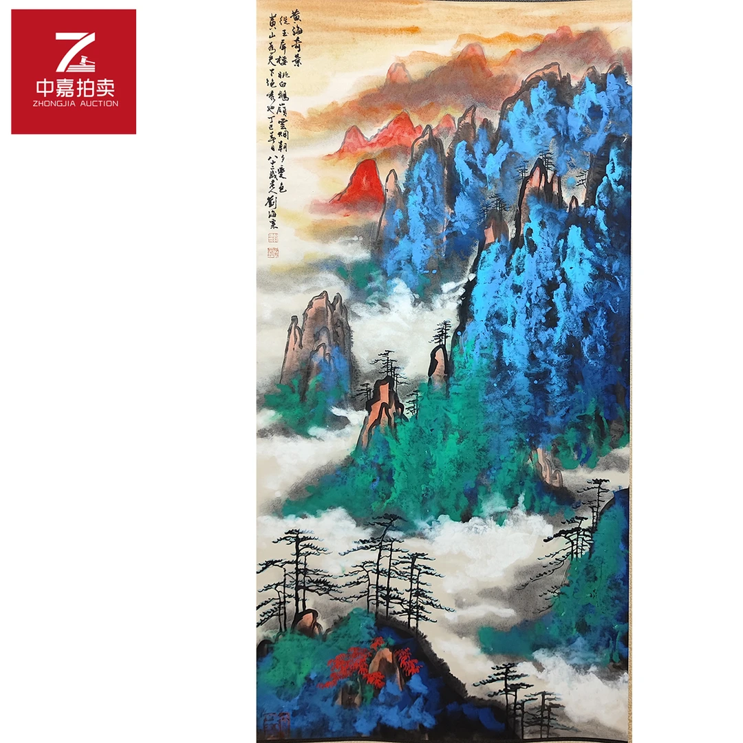 2-4-3 007lhs绘画立轴黄海66x138