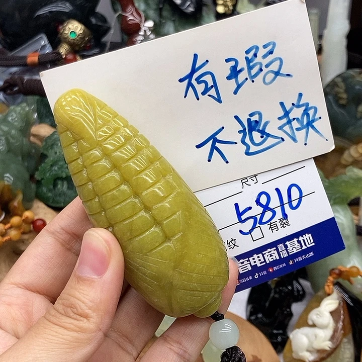 岫玉未镶嵌手把件