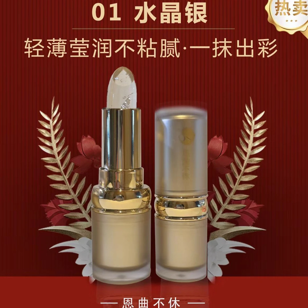 恩曲不休奢金莹润不脱妆口红拍一发二（两个色号每样一支）