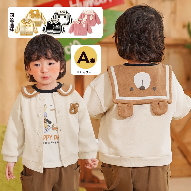 【现货】婴儿衣服休闲卡通翻领外套春装童装宝宝小童上衣Y8658童装
