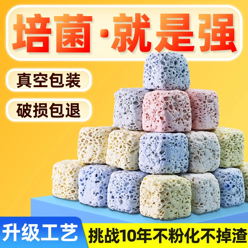 鱼缸过滤材料硝化细菌屋培养屋海缸底滤鱼池净水小方净水陶瓷滤材