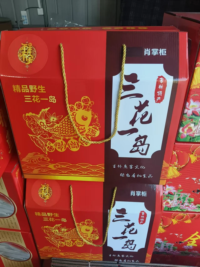 三花一岛活鱼去膛真空发货