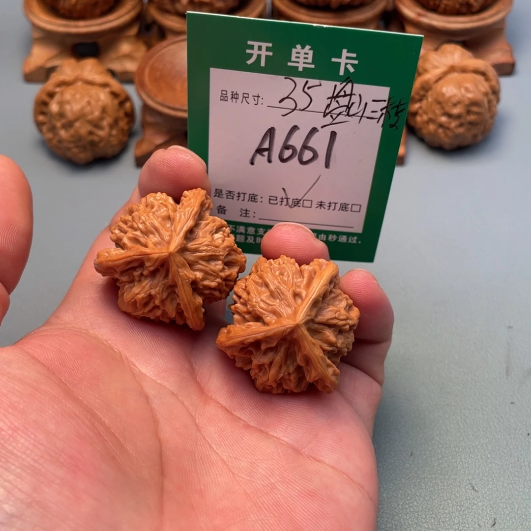 把件文玩核桃文玩