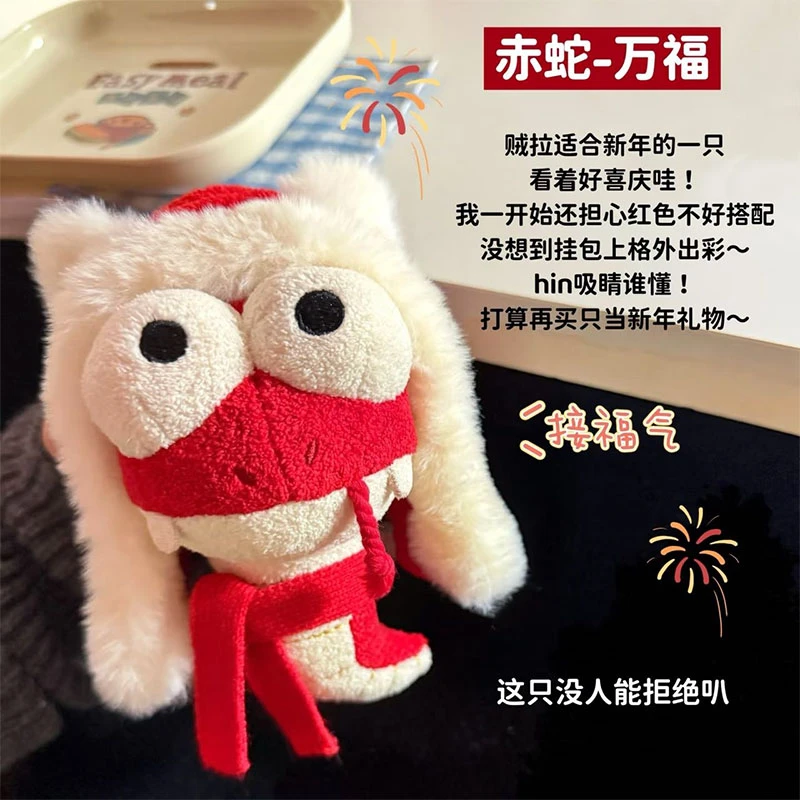 【15x10cm】摩瑟家居【中华地头蛇挂偶_红蛇万福】HAZC花瓶摆件