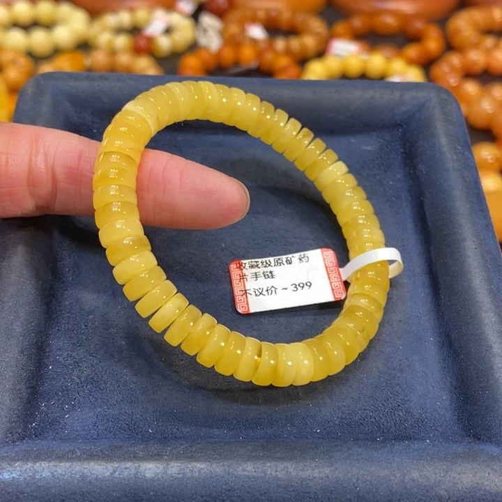 蜜蜡手链未镶嵌蜜蜡