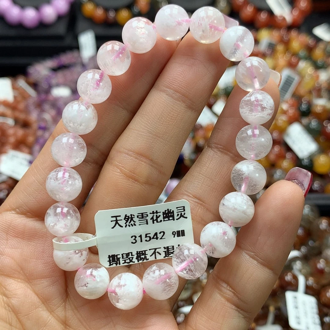 【闪购商品】水晶手链未镶嵌，