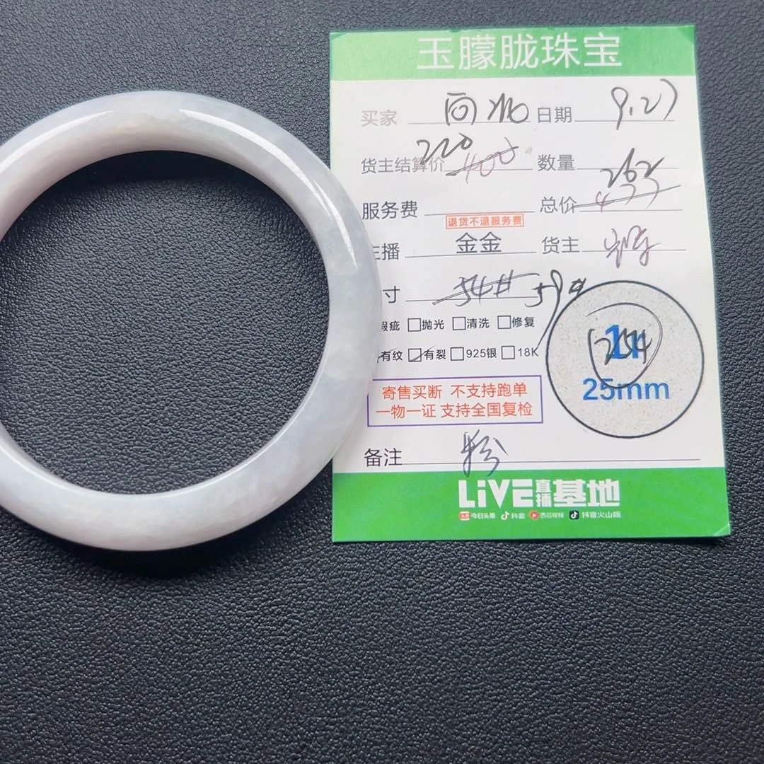 言***生翡翠未镶嵌颈饰翡翠