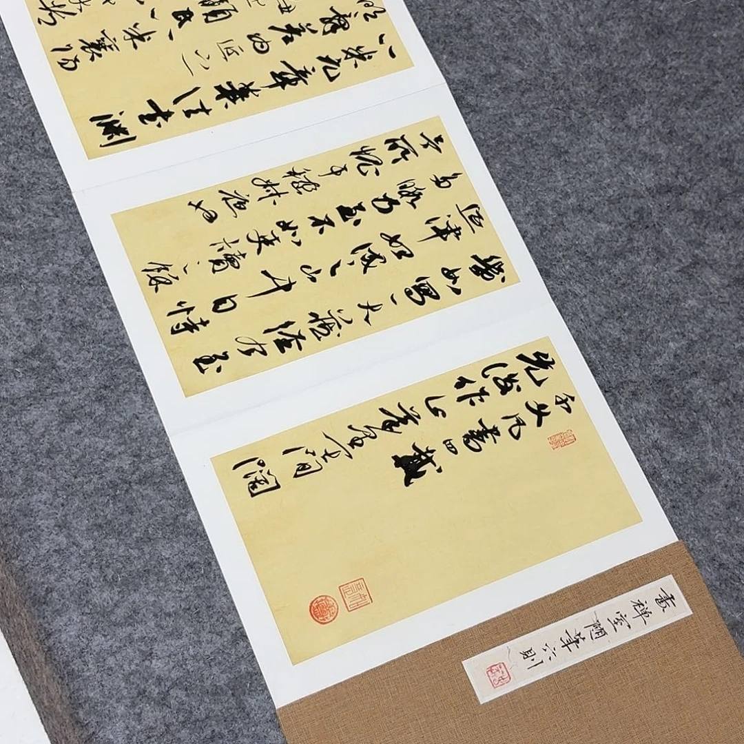 书法第五届兰亭张实惠138×34