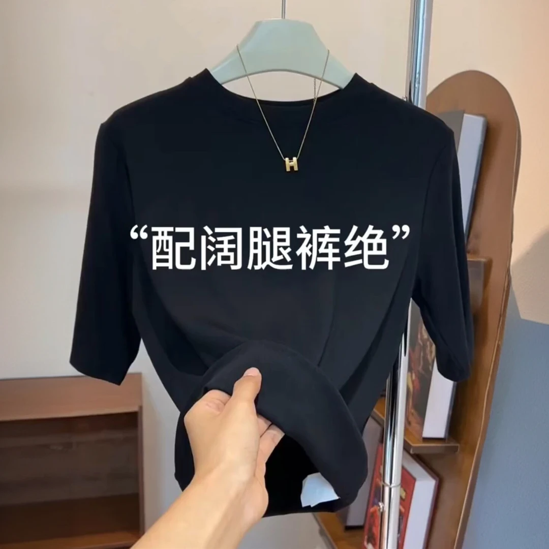 白色简约百搭五分袖t恤女秋季新款气质显瘦超薄弹力中袖内搭上衣
