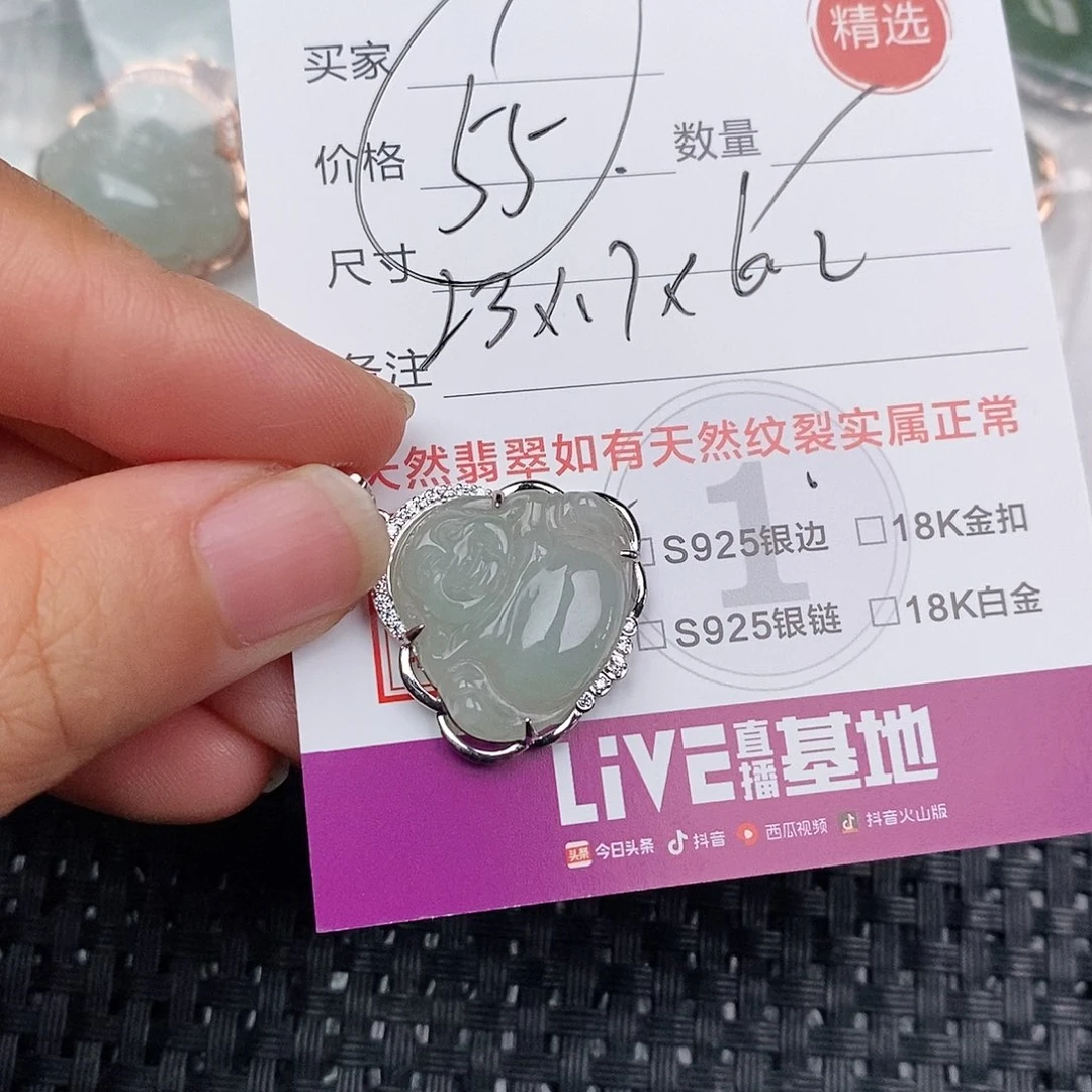 吊坠(不含链)银S925镶嵌翡翠?****