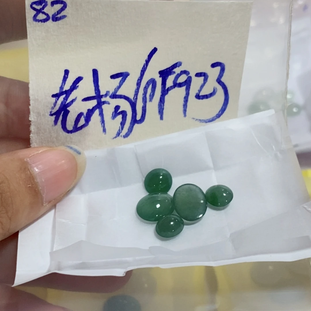 老***杨未镶嵌定制翡翠不
