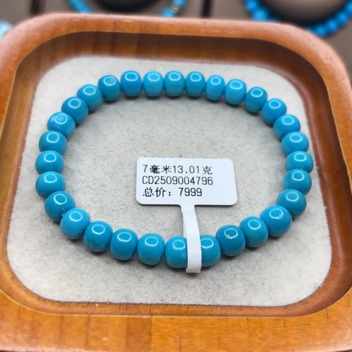 绿松石未镶嵌手链
