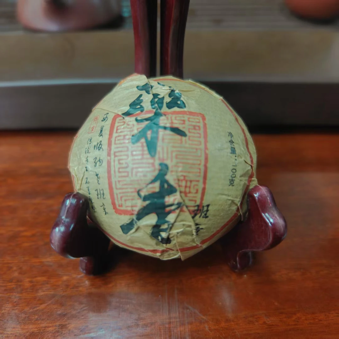 药香沱 普洱熟茶 100g