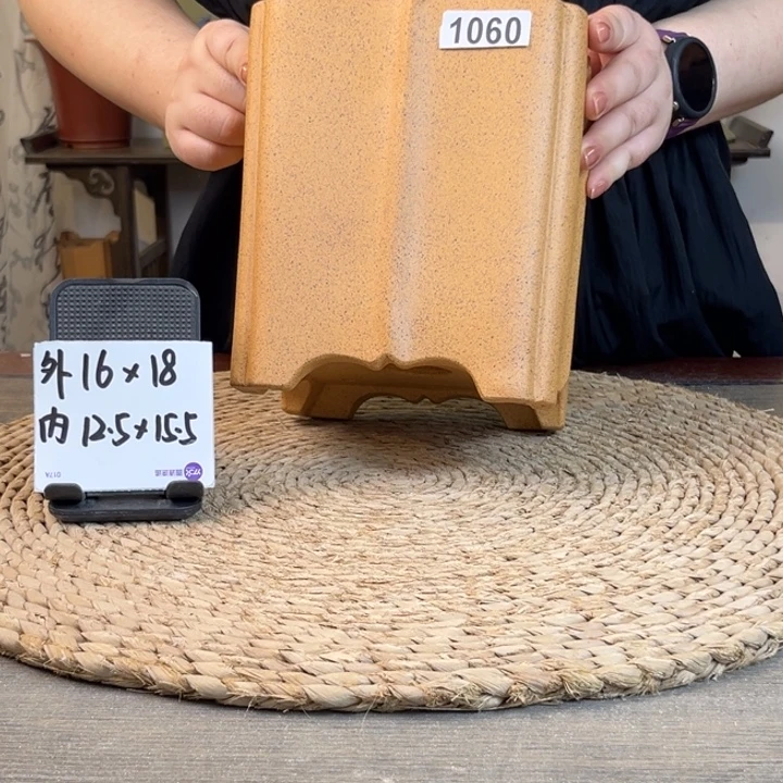 花盆紫砂  柴烧菱花四方1060
