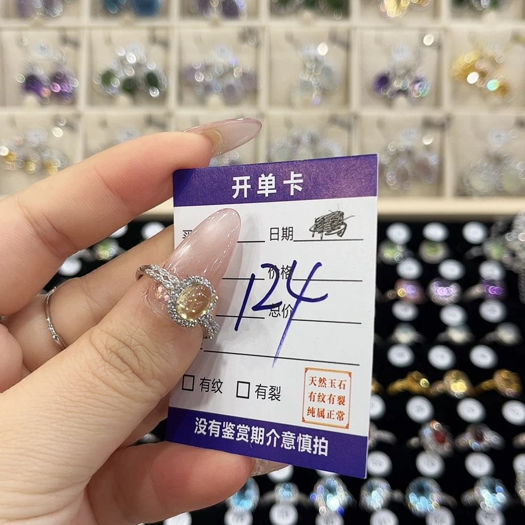 如****戒指水晶银S925镶嵌