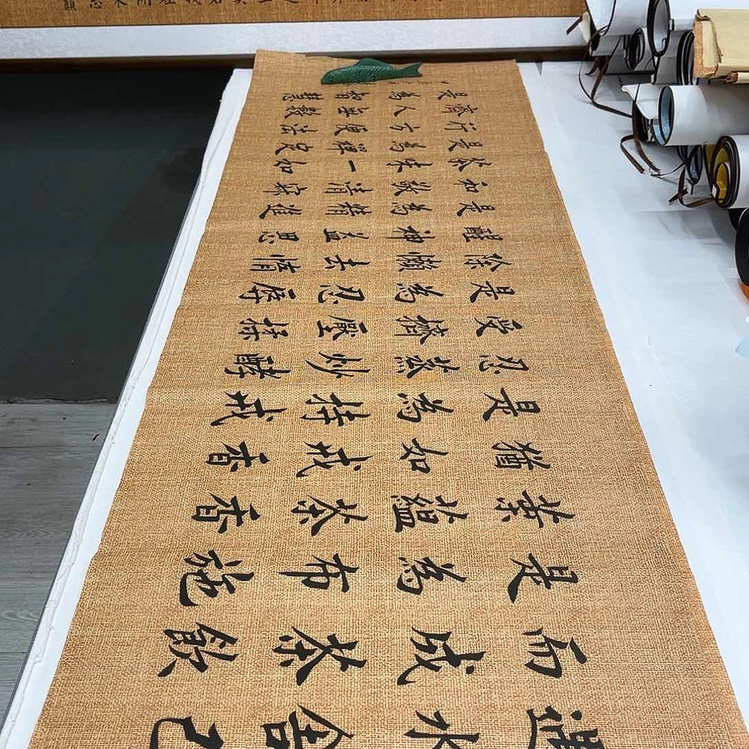 书法李淦老师茶道180×48