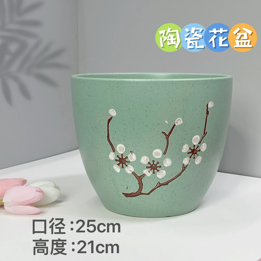 陶瓷花盆一枝梅梨形特大号口26高22三角梅金钱树幸运树龙血树绿植