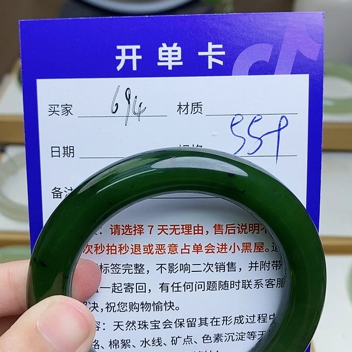 未镶嵌手镯和田玉mz