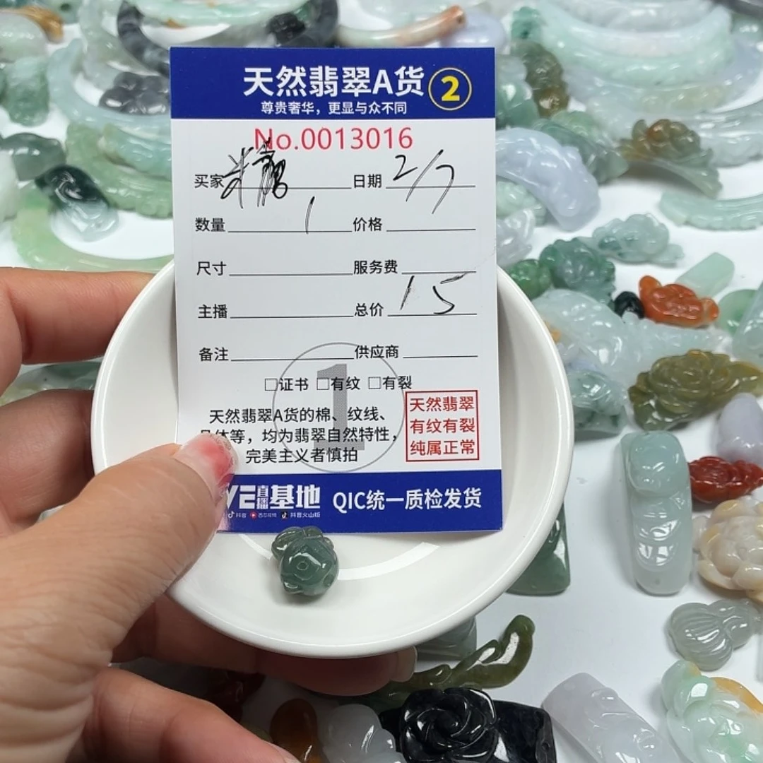 糖***生翡翠未镶嵌颈饰7777777