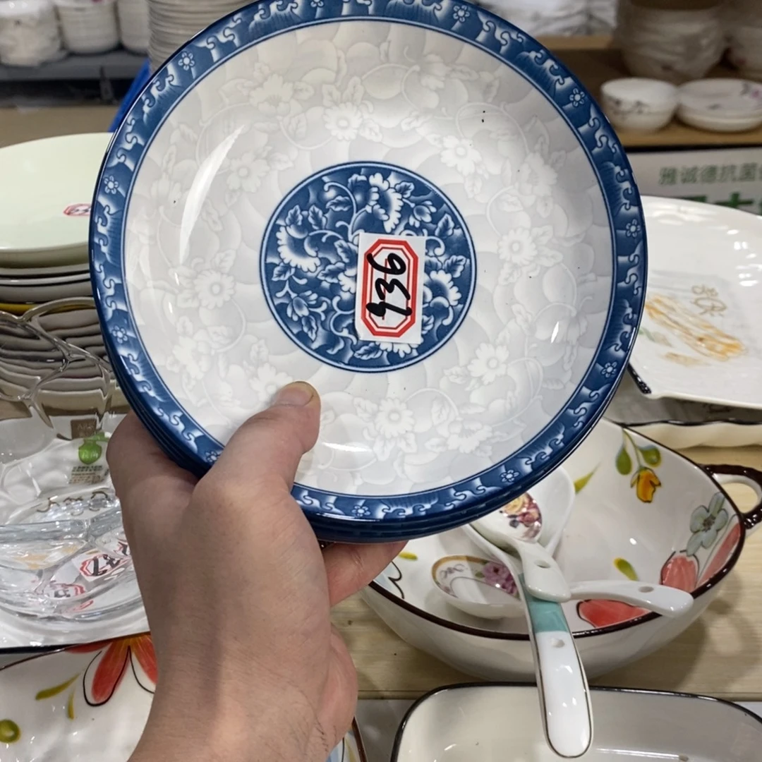 琪***琪盘936号8个装7寸青花瓷圆盘