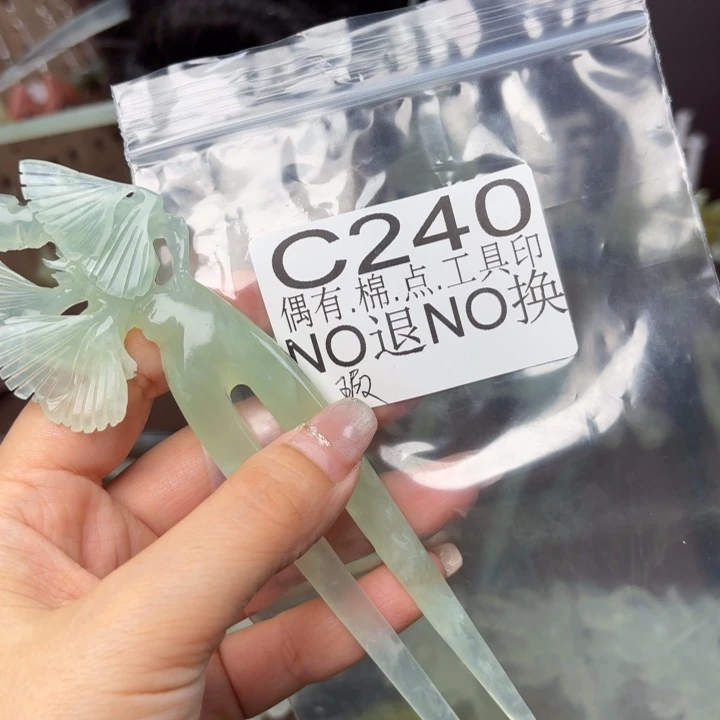 蛇纹石玉发饰合金乌**酱