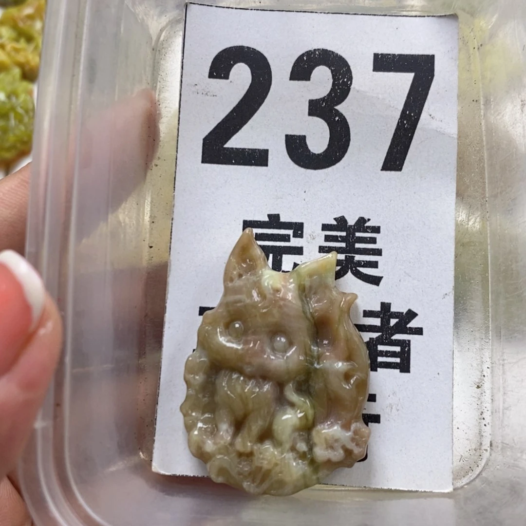 蛇纹石玉未镶嵌挂坠