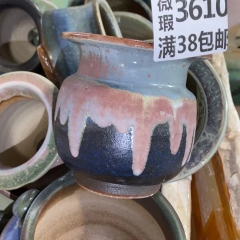 罐3610 微瑕38包邮景德镇陶瓷