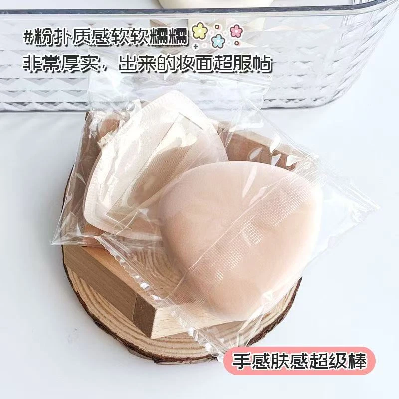 厚厚粉扑 （一只装）