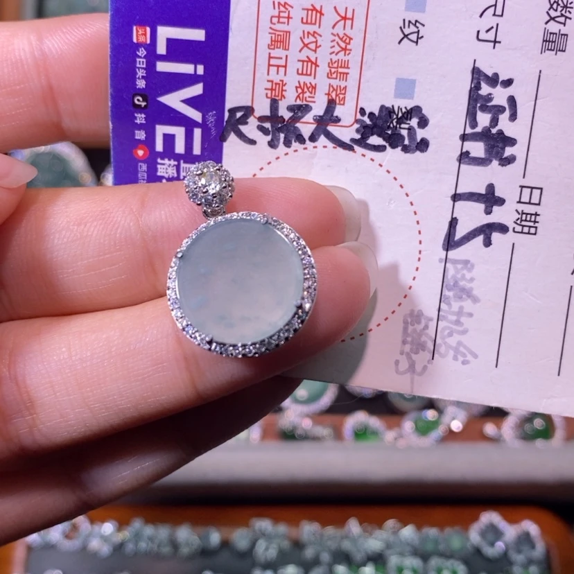 【闪购商品】翡翠未镶嵌颈饰天然